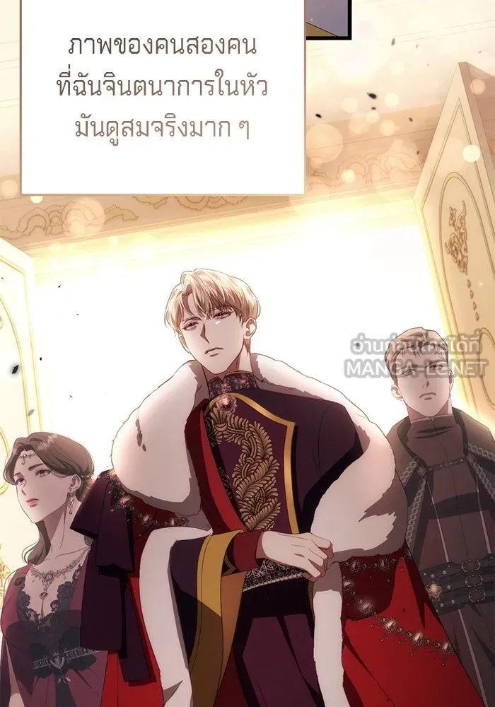 เบื้องหลังรอยยิ้มของเจ้าหญิง ตอนที่ 46 รูปที่ 162