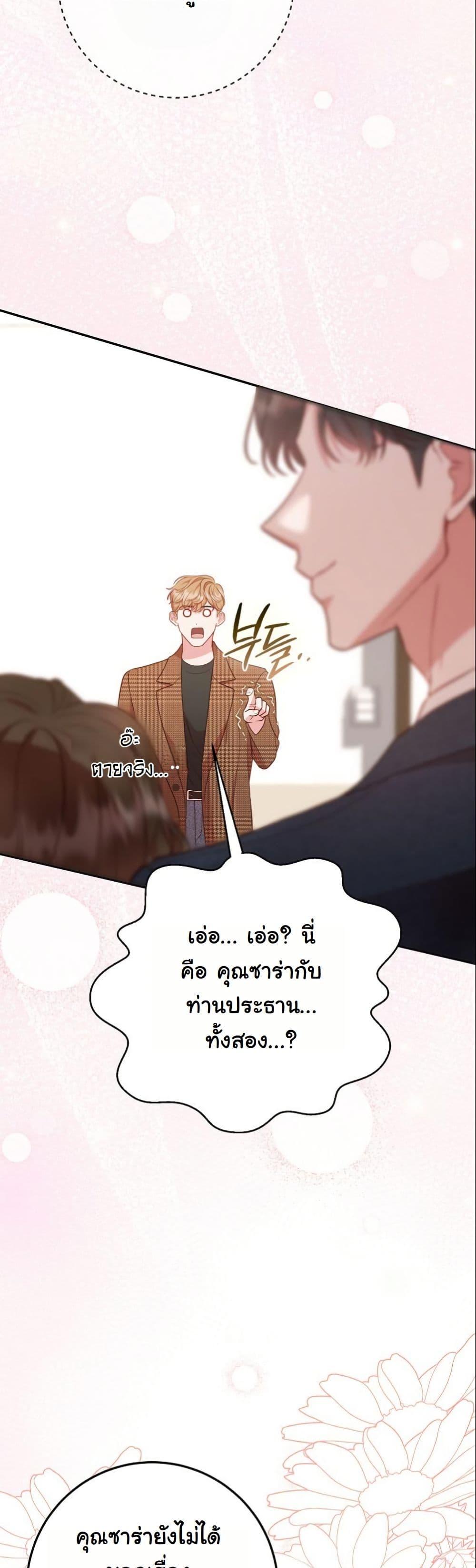 Manga-lc-com อ่านมังงะ อ่านการ์ตูน ออนไลน์ ฟรี Casting Cinderella ตอนที่ 1 2 3 4 5 6 7 8 9 10 11 12 13 14 ฟรี ไม่มีโฆษณา Manga-lc - อ่าน มังงะ อ่าน การ์ตูน ออนไลน์ อ่านมังงะ ฟรี