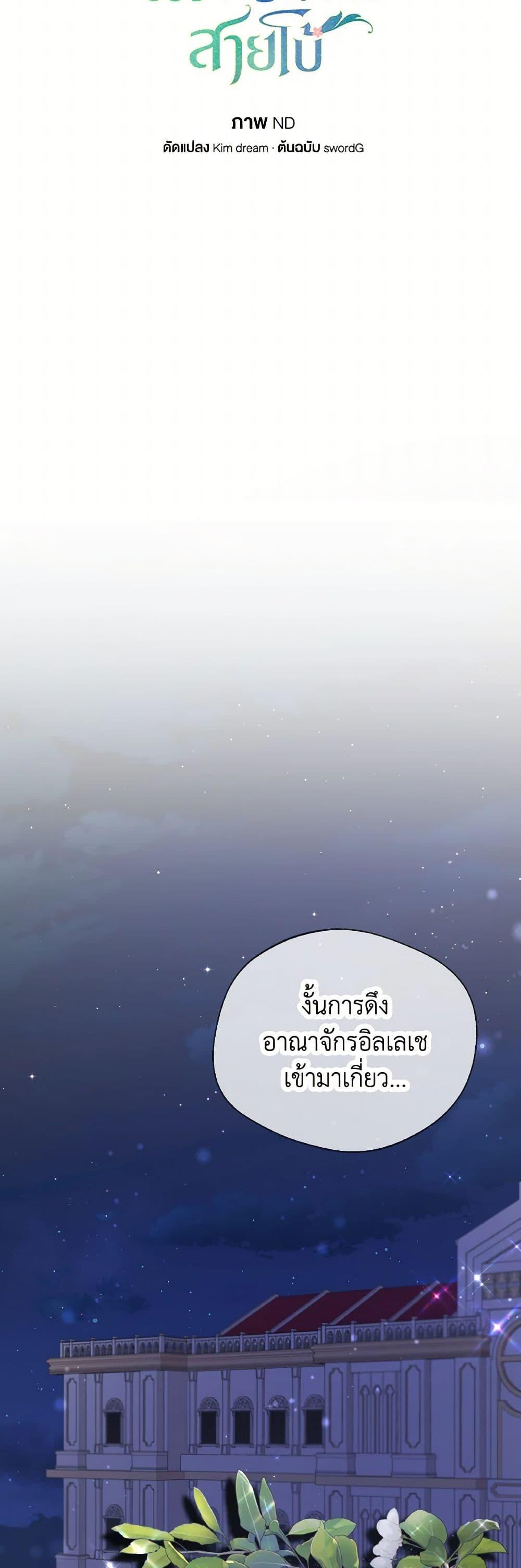 Manga-lc-com อ่านมังงะ อ่านการ์ตูน ออนไลน์ ฟรี I Became The Older Sister of A Regretful Male Lead ตอนที่ 1 2 3 4 5 6 7 8 9 10 11 12 13 14 ฟรี ไม่มีโฆษณา Manga-lc - อ่าน มังงะ อ่าน การ์ตูน ออนไลน์ อ่านมังงะ ฟรี