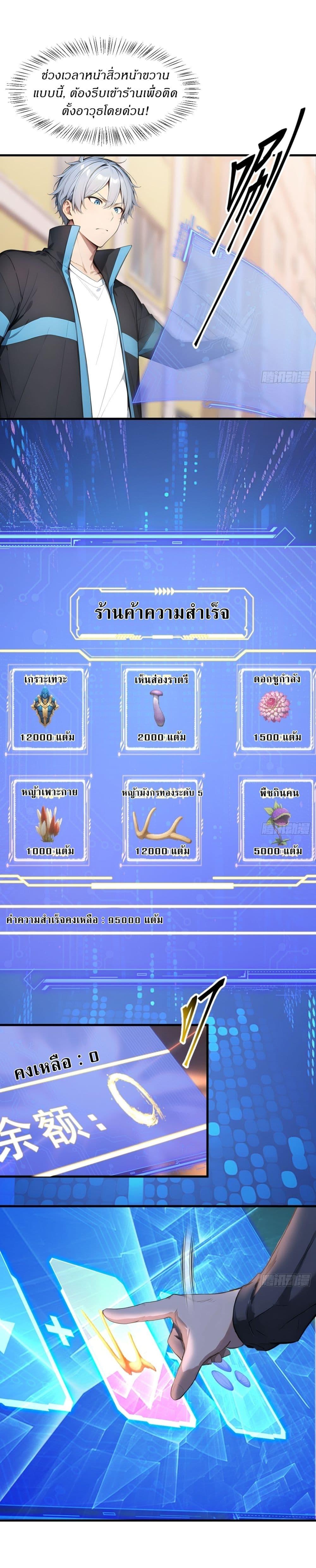 Manga-lc-com อ่านมังงะ อ่านการ์ตูน ออนไลน์ ฟรี Gods Of All People I Sacrificed Hundreds Of Millions Of Living Beings To Become A God ตอนที่ 1 2 3 4 5 6 7 8 9 10 11 12 13 14 ฟรี ไม่มีโฆษณา Manga-lc - อ่าน มังงะ อ่าน การ์ตูน ออนไลน์ อ่านมังงะ ฟรี