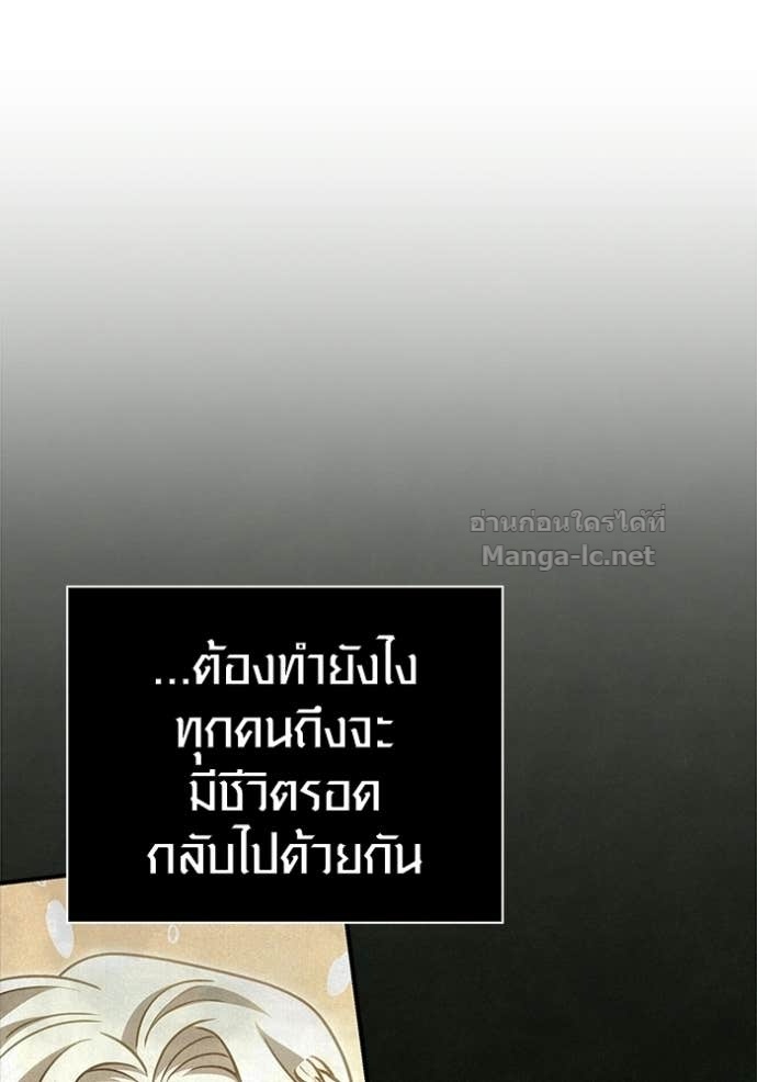 Doujin-Lc- อ่าน โดจิน มังฮวา เกาหลี ญี่ปุ่น จีน แปลไทย เอาชีวิตรอดในเกมฉบับคนเถื่อน ตอนที่ 1 2 3 4 5 6 7 8 9 10 11 12 13 14 ฟรี ไม่มีโฆษณา อ่าน โดจิน Manhwa เกาหลี ญี่ปุ่น จีน เรามีครบ คัดมาให้เน้นๆ โดจิน 18+ รับประกันความฟินโดย Doujin Lc