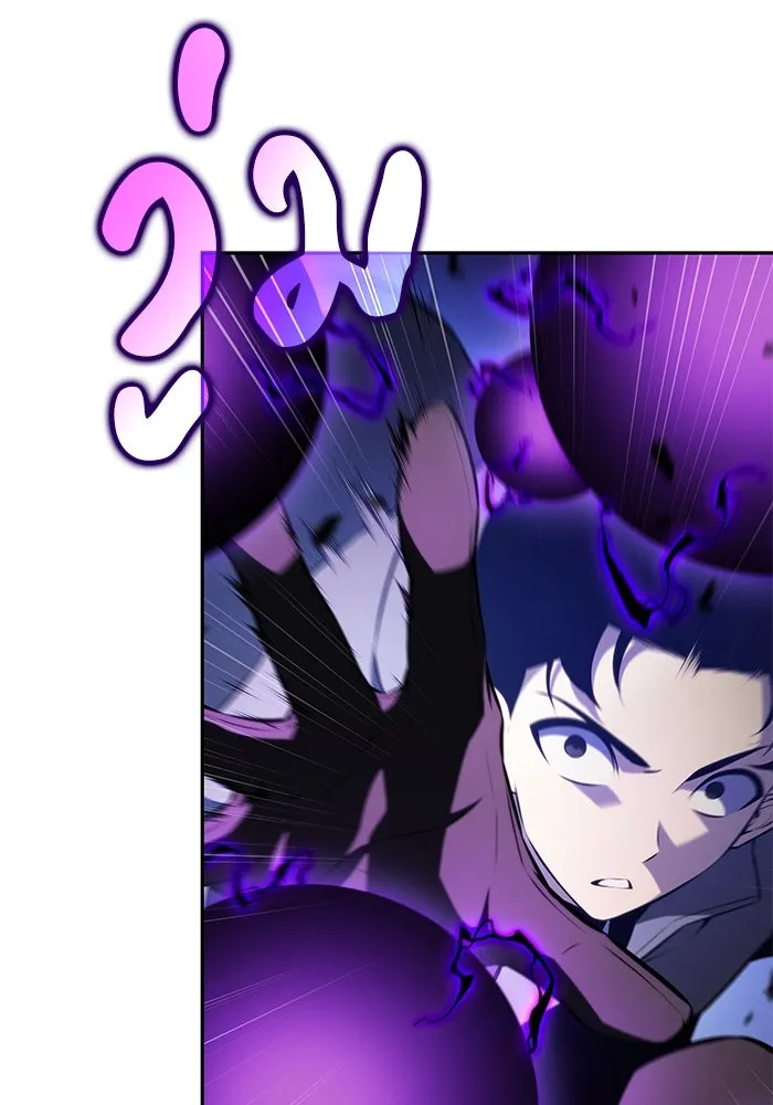 ลูกชายคนเล็กของดยุกคือมือสังหาร ตอนที่ 88 รูปที่ 100