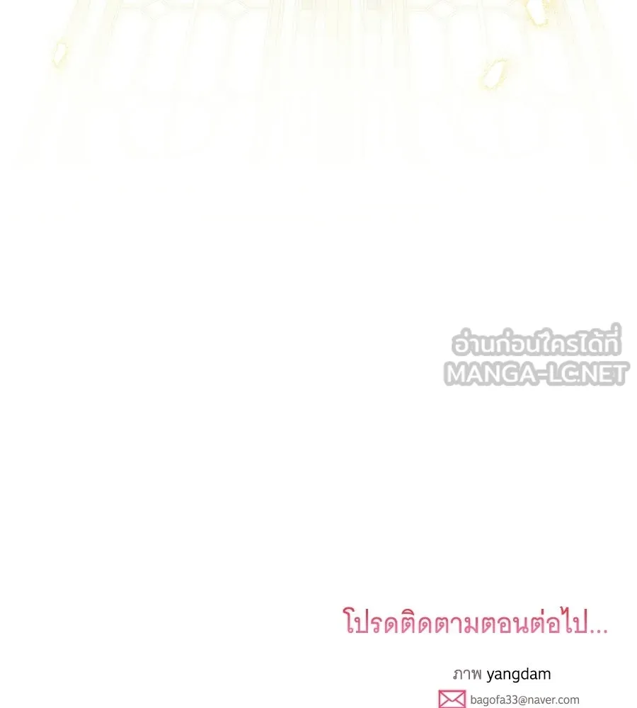 เปลี่ยนบทร้ายให้เป็นบทรัก ตอนที่ 57 รูปที่ 132