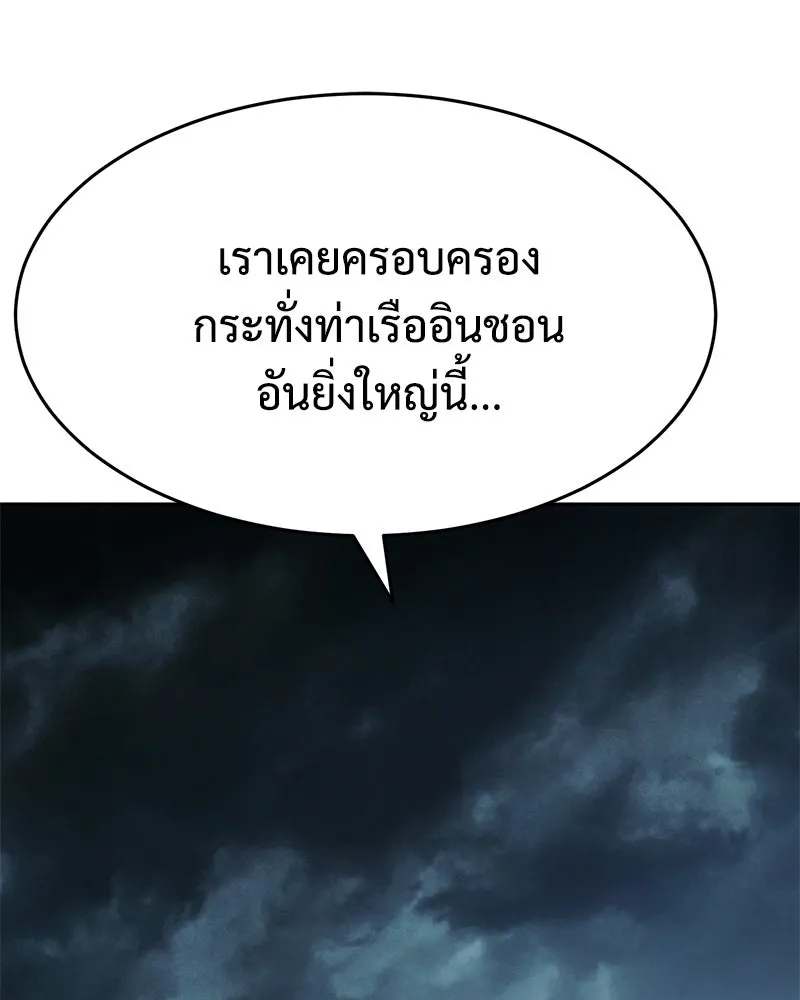 แบคXX ตอนที่ 178 รูปที่ 181
