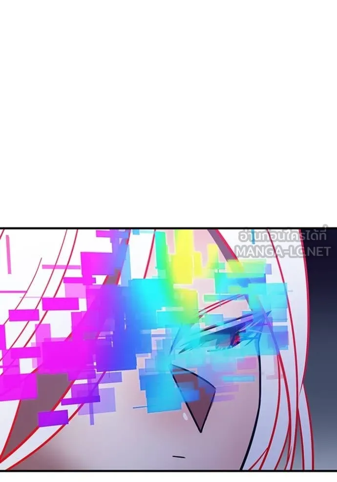 เพลเยอร์เลือดเทวะ ตอนที่ 92 รูปที่ 129