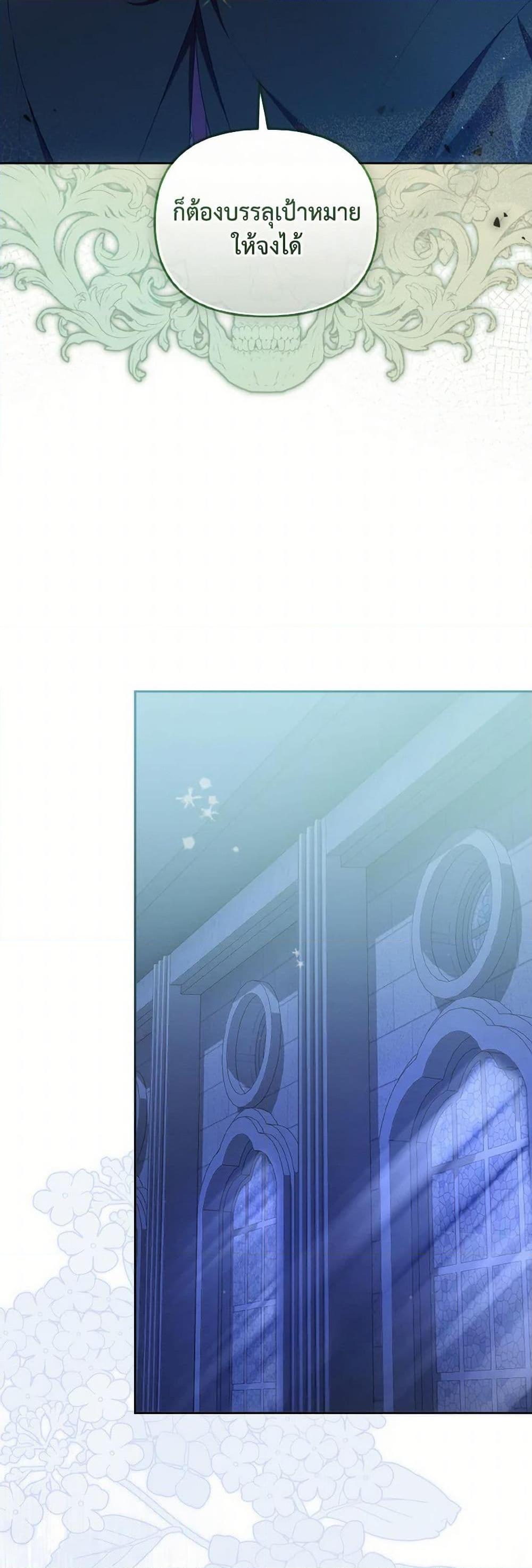 Manga-lc-com อ่านมังงะ อ่านการ์ตูน ออนไลน์ ฟรี I’m Being Raised by Villains ตอนที่ 1 2 3 4 5 6 7 8 9 10 11 12 13 14 ฟรี ไม่มีโฆษณา Manga-lc - อ่าน มังงะ อ่าน การ์ตูน ออนไลน์ อ่านมังงะ ฟรี