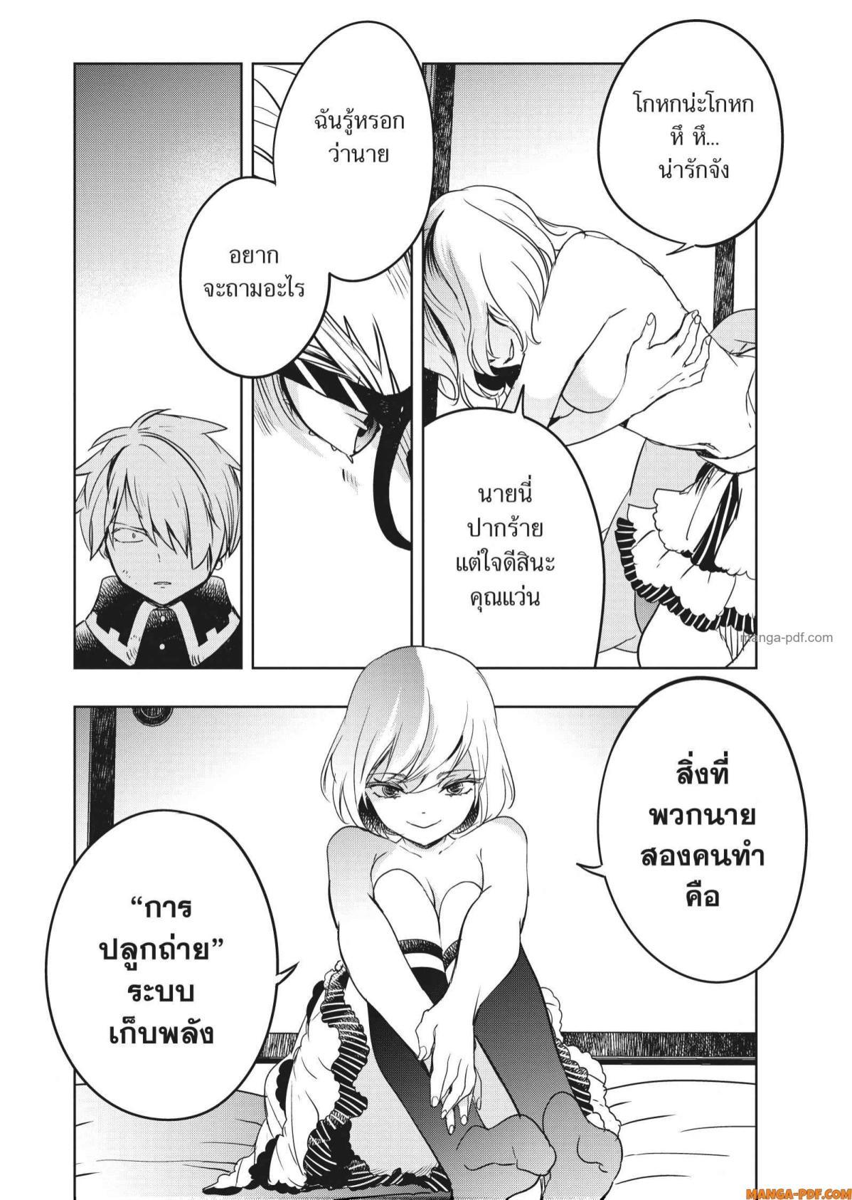 Manga-lc-com อ่านมังงะ อ่านการ์ตูน ออนไลน์ ฟรี Yoake Mae ni Shinu ตอนที่ 1 2 3 4 5 6 7 8 9 10 11 12 13 14 ฟรี ไม่มีโฆษณา Manga-lc - อ่าน มังงะ อ่าน การ์ตูน ออนไลน์ อ่านมังงะ ฟรี