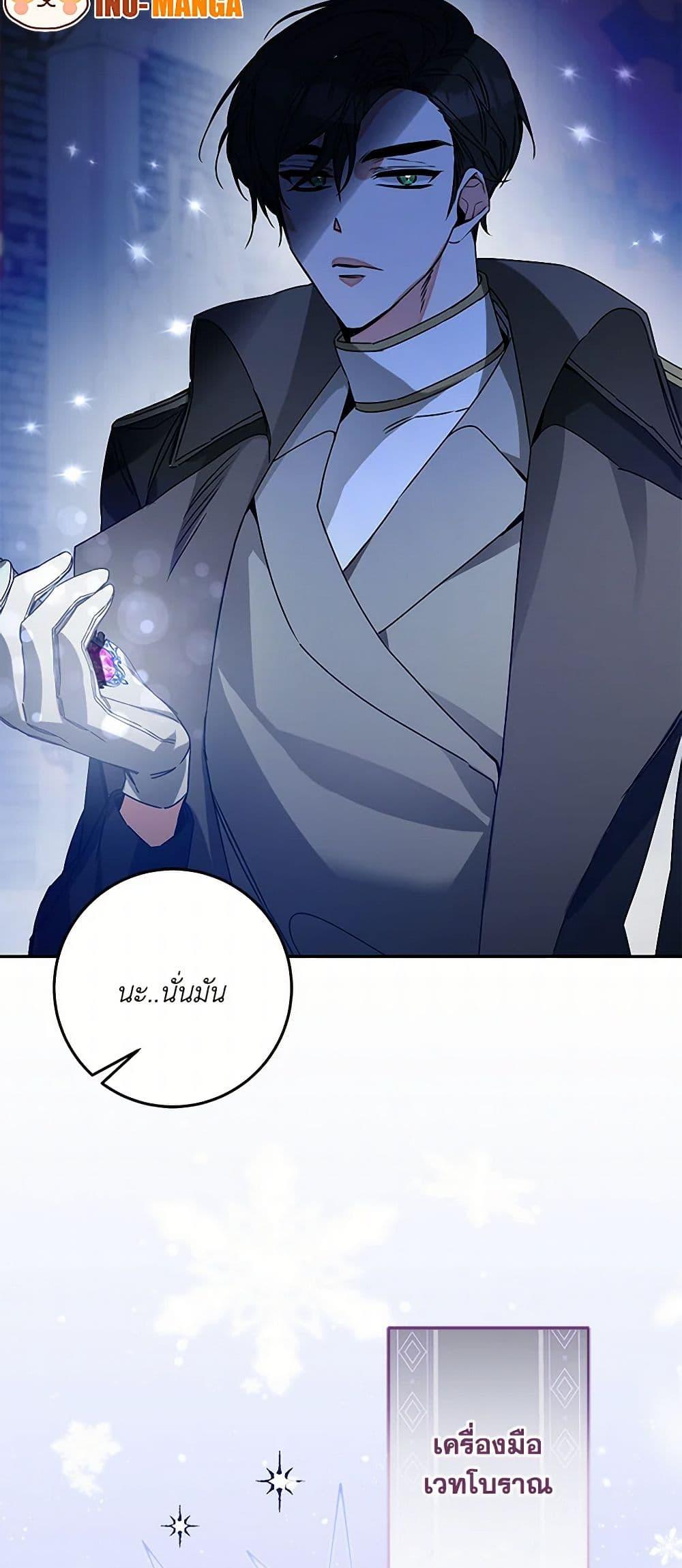 Manga-lc-com อ่านมังงะ อ่านการ์ตูน ออนไลน์ ฟรี I’ve Become the Villainous Empress of a Novel ตอนที่ 1 2 3 4 5 6 7 8 9 10 11 12 13 14 ฟรี ไม่มีโฆษณา Manga-lc - อ่าน มังงะ อ่าน การ์ตูน ออนไลน์ อ่านมังงะ ฟรี