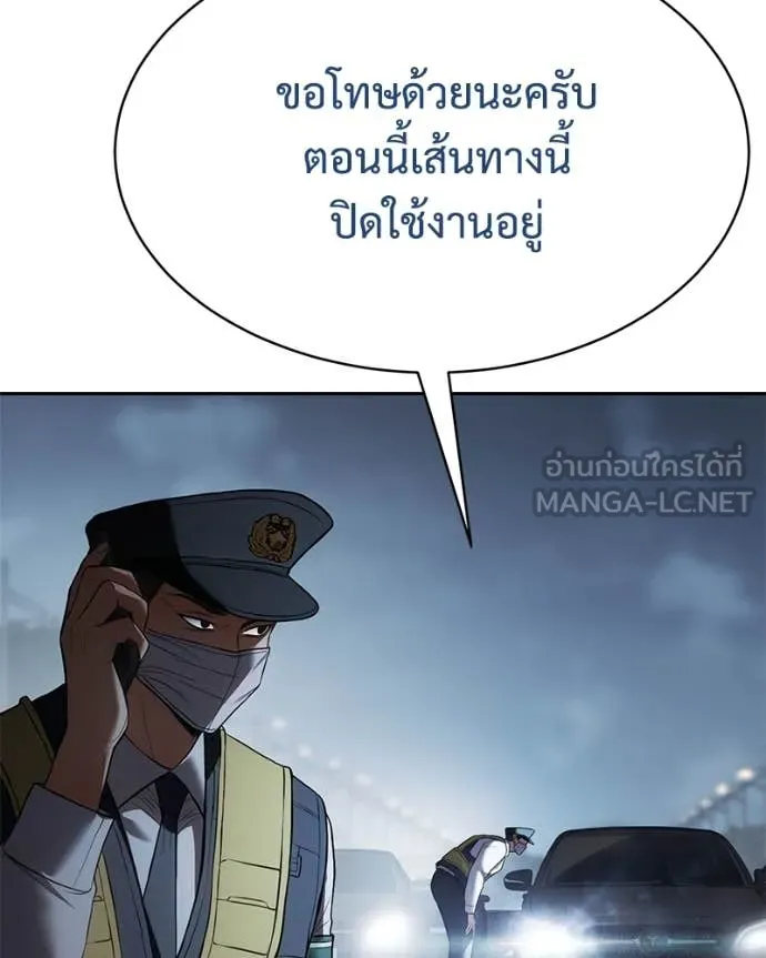 v ตอนที่ 137 รูปที่ 167