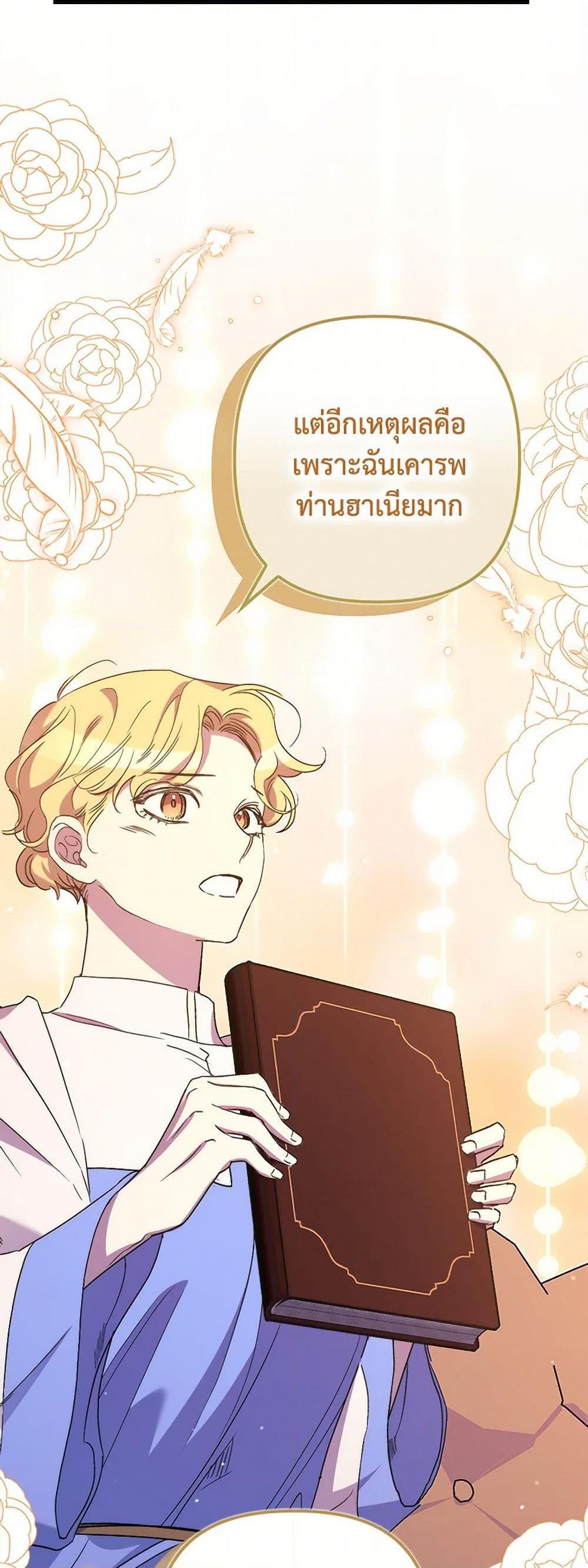 Manga-lc-com อ่านมังงะ อ่านการ์ตูน ออนไลน์ ฟรี I’m Dead, But the Hero Went Crazy ตอนที่ 1 2 3 4 5 6 7 8 9 10 11 12 13 14 ฟรี ไม่มีโฆษณา Manga-lc - อ่าน มังงะ อ่าน การ์ตูน ออนไลน์ อ่านมังงะ ฟรี