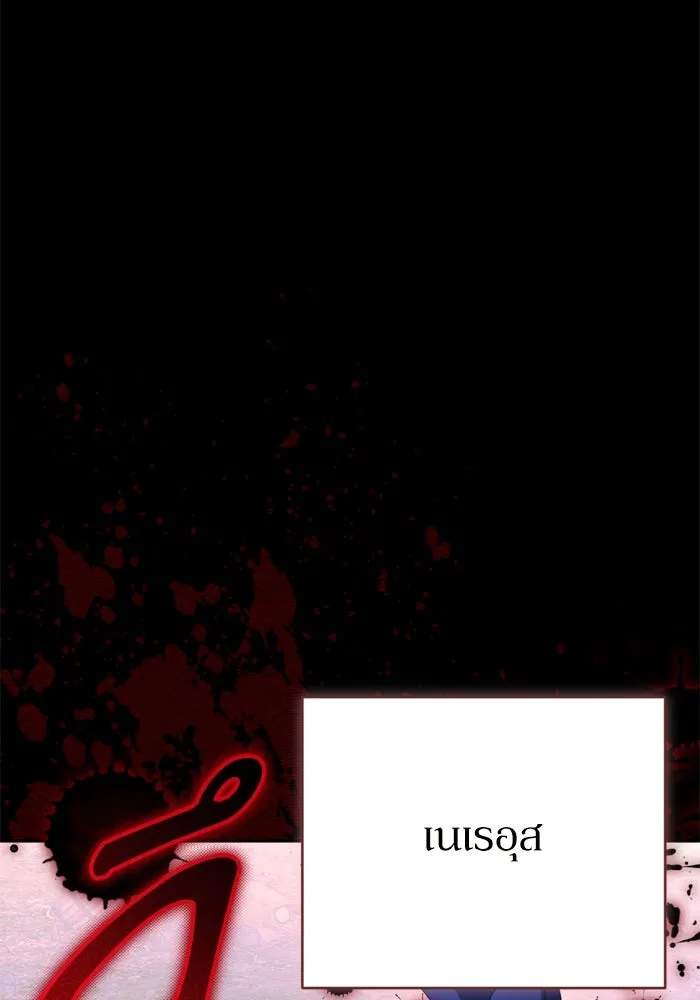 เกิดใหม่คราวนี้ ขอเป็นคนดีดูสักครั้ง ตอนที่ 116 รูปที่ 35