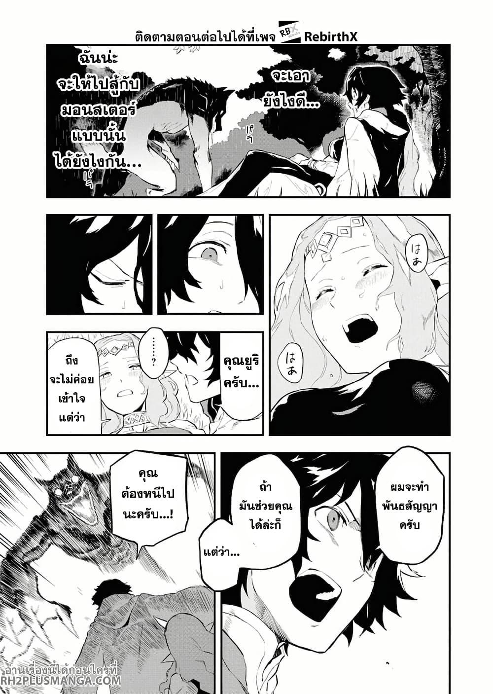 Manga-lc-com อ่านมังงะ อ่านการ์ตูน ออนไลน์ ฟรี Tsuihou Sareta Renkinjutsushi-san, Saikyou no Dungeon wo Tsukurimasen ka ตอนที่ 1 2 3 4 5 6 7 8 9 10 11 12 13 14 ฟรี ไม่มีโฆษณา Manga-lc - อ่าน มังงะ อ่าน การ์ตูน ออนไลน์ อ่านมังงะ ฟรี