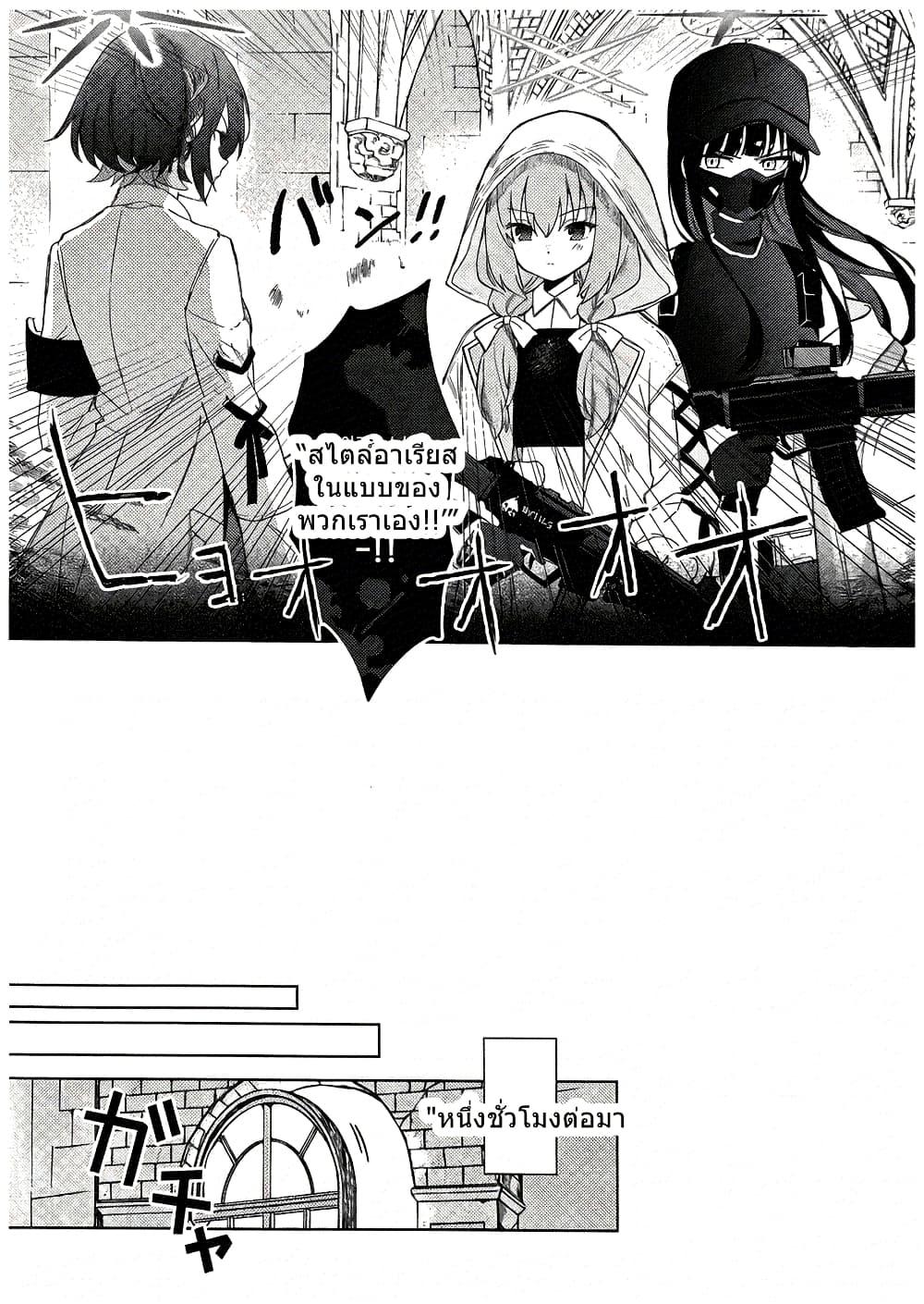 Manga-lc-com อ่านมังงะ อ่านการ์ตูน ออนไลน์ ฟรี Blue Archive MEMORY Arius Satellite School By yukinoko_ac ตอนที่ 1 2 3 4 5 6 7 8 9 10 11 12 13 14 ฟรี ไม่มีโฆษณา Manga-lc - อ่าน มังงะ อ่าน การ์ตูน ออนไลน์ อ่านมังงะ ฟรี