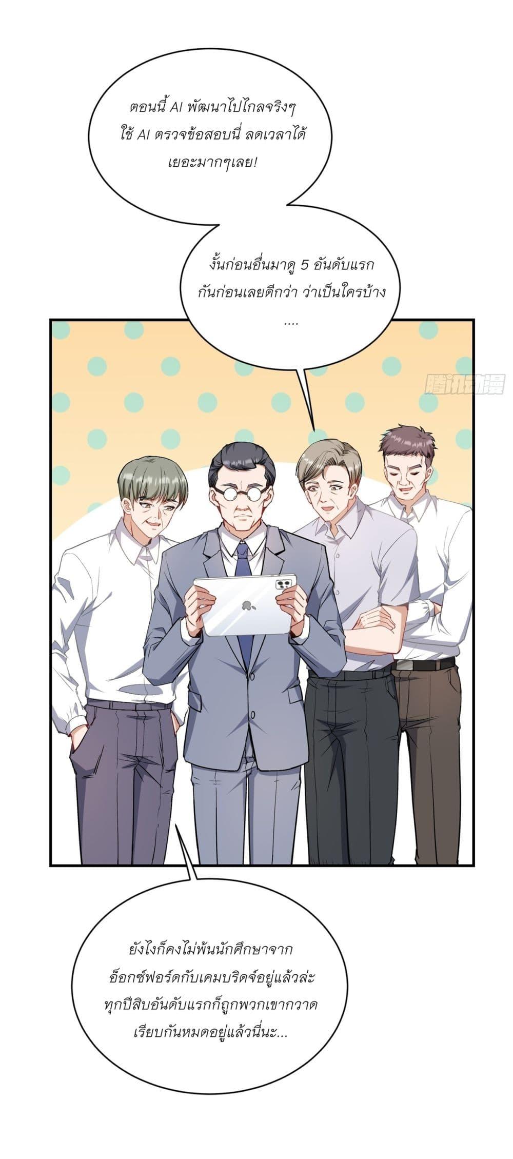 Manga-lc-com อ่านมังงะ อ่านการ์ตูน ออนไลน์ ฟรี Became a Billionaire After Dog Licking Improperly ตอนที่ 1 2 3 4 5 6 7 8 9 10 11 12 13 14 ฟรี ไม่มีโฆษณา Manga-lc - อ่าน มังงะ อ่าน การ์ตูน ออนไลน์ อ่านมังงะ ฟรี