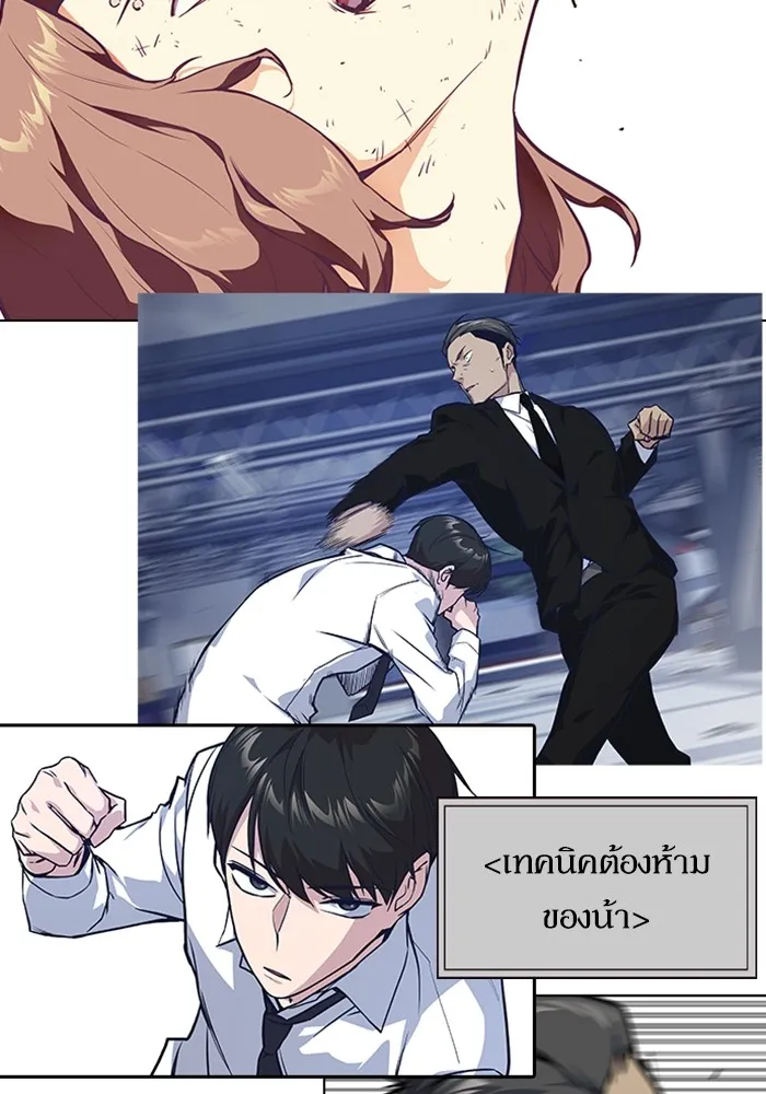 Study Group ตอนที่ สรุปซีซัน 1, 2 & ตัวอย่างซีซั รูปที่ 41