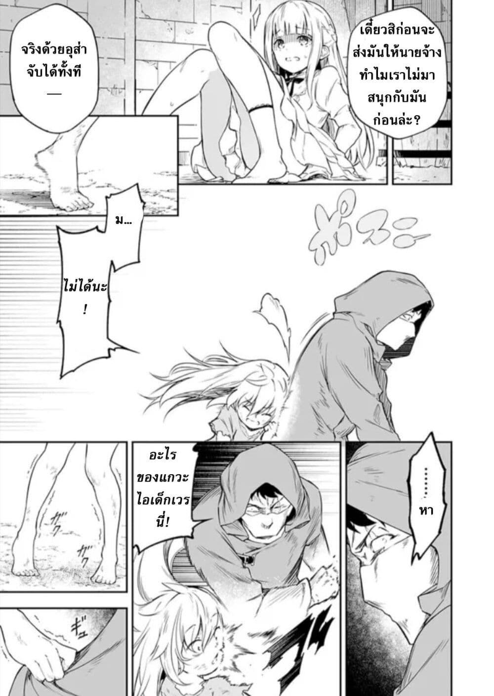 Manga-lc-com อ่านมังงะ อ่านการ์ตูน ออนไลน์ ฟรี Jussai no Saikyou Madoushi ตอนที่ 1 2 3 4 5 6 7 8 9 10 11 12 13 14 ฟรี ไม่มีโฆษณา Manga-lc - อ่าน มังงะ อ่าน การ์ตูน ออนไลน์ อ่านมังงะ ฟรี