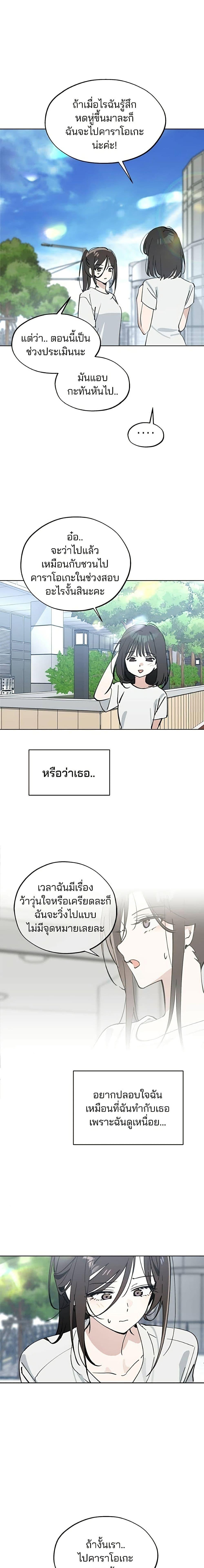Manga-lc-com อ่านมังงะ อ่านการ์ตูน ออนไลน์ ฟรี Today’s Han Yoil is a Woman ตอนที่ 1 2 3 4 5 6 7 8 9 10 11 12 13 14 ฟรี ไม่มีโฆษณา Manga-lc - อ่าน มังงะ อ่าน การ์ตูน ออนไลน์ อ่านมังงะ ฟรี