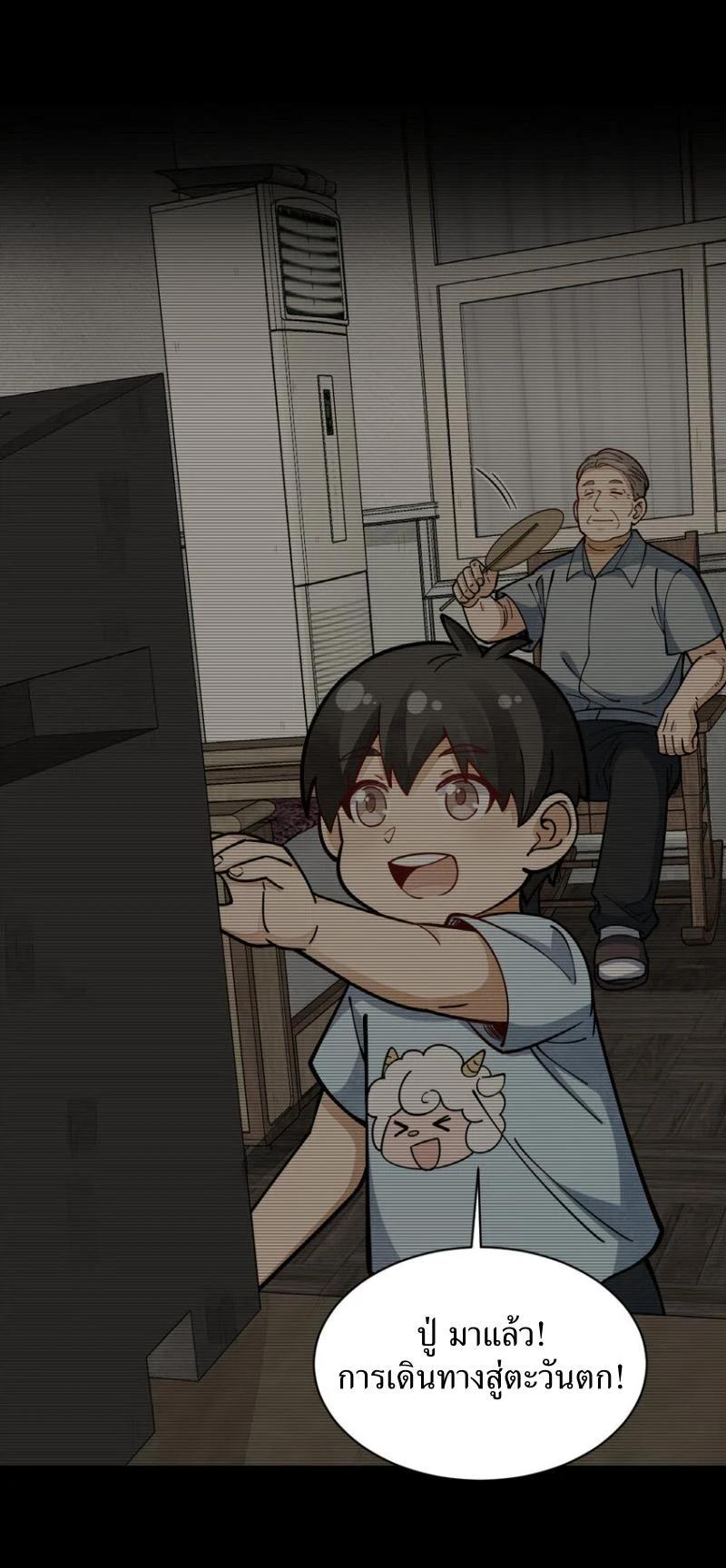 Manga-lc-com อ่านมังงะ อ่านการ์ตูน ออนไลน์ ฟรี Lan Ke Qi Yuan ตอนที่ 1 2 3 4 5 6 7 8 9 10 11 12 13 14 ฟรี ไม่มีโฆษณา Manga-lc - อ่าน มังงะ อ่าน การ์ตูน ออนไลน์ อ่านมังงะ ฟรี