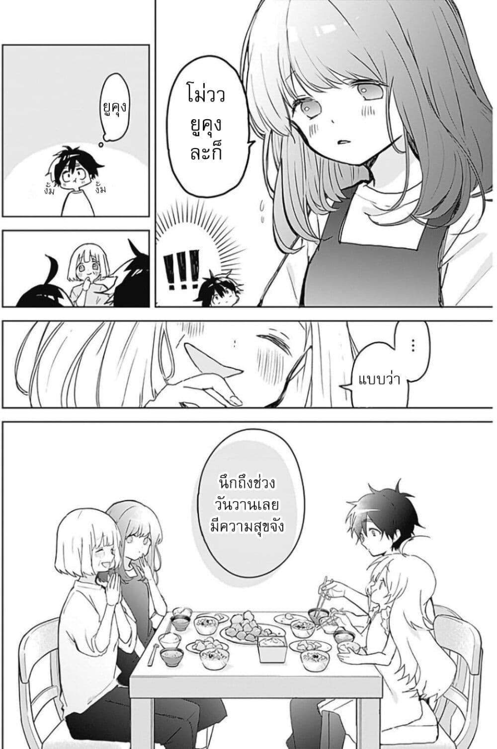 Manga-lc-com อ่านมังงะ อ่านการ์ตูน ออนไลน์ ฟรี Osananananajimi ตอนที่ 1 2 3 4 5 6 7 8 9 10 11 12 13 14 ฟรี ไม่มีโฆษณา Manga-lc - อ่าน มังงะ อ่าน การ์ตูน ออนไลน์ อ่านมังงะ ฟรี