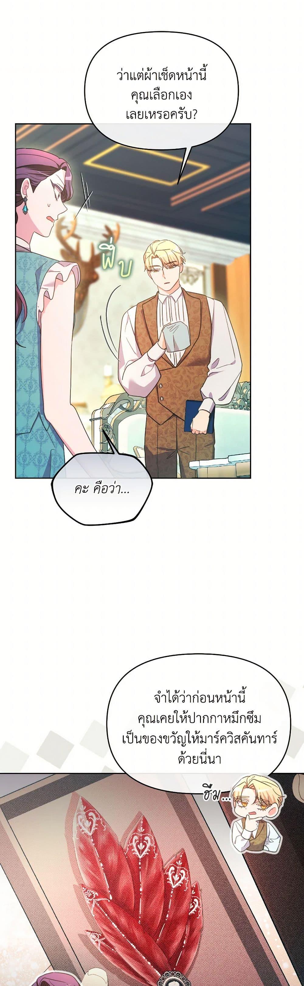 Manga-lc-com อ่านมังงะ อ่านการ์ตูน ออนไลน์ ฟรี The Villainess’s Dazzling Debut ตอนที่ 1 2 3 4 5 6 7 8 9 10 11 12 13 14 ฟรี ไม่มีโฆษณา Manga-lc - อ่าน มังงะ อ่าน การ์ตูน ออนไลน์ อ่านมังงะ ฟรี