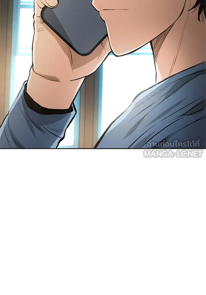 ดรูอิดแห่งสถานีโซล ตอนที่ 41 รูปที่ 111