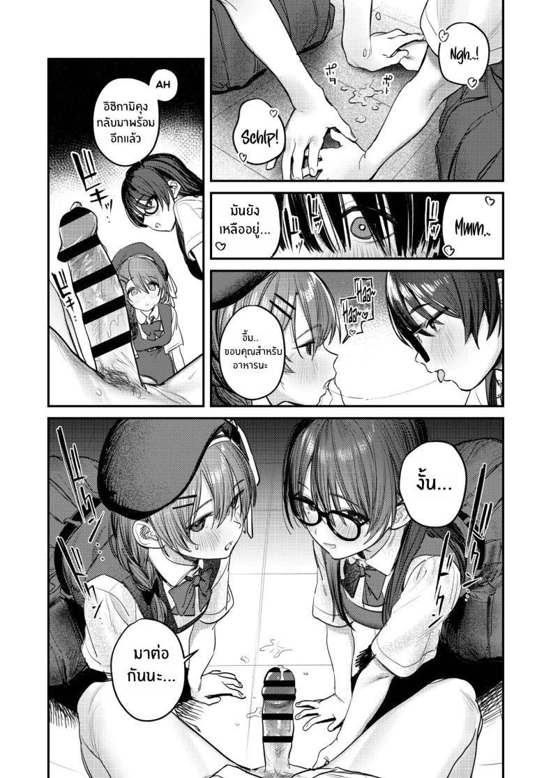 Doujin-Lc- อ่าน โดจิน มังฮวา เกาหลี ญี่ปุ่น จีน แปลไทย ฮาเร็มในชมรมศิลปะ (Momokumo) ตอนที่ 1 2 3 4 5 6 7 8 9 10 11 12 13 14 ฟรี ไม่มีโฆษณา อ่าน โดจิน Manhwa เกาหลี ญี่ปุ่น จีน เรามีครบ คัดมาให้เน้นๆ โดจิน 18+ รับประกันความฟินโดย  Doujin Lc