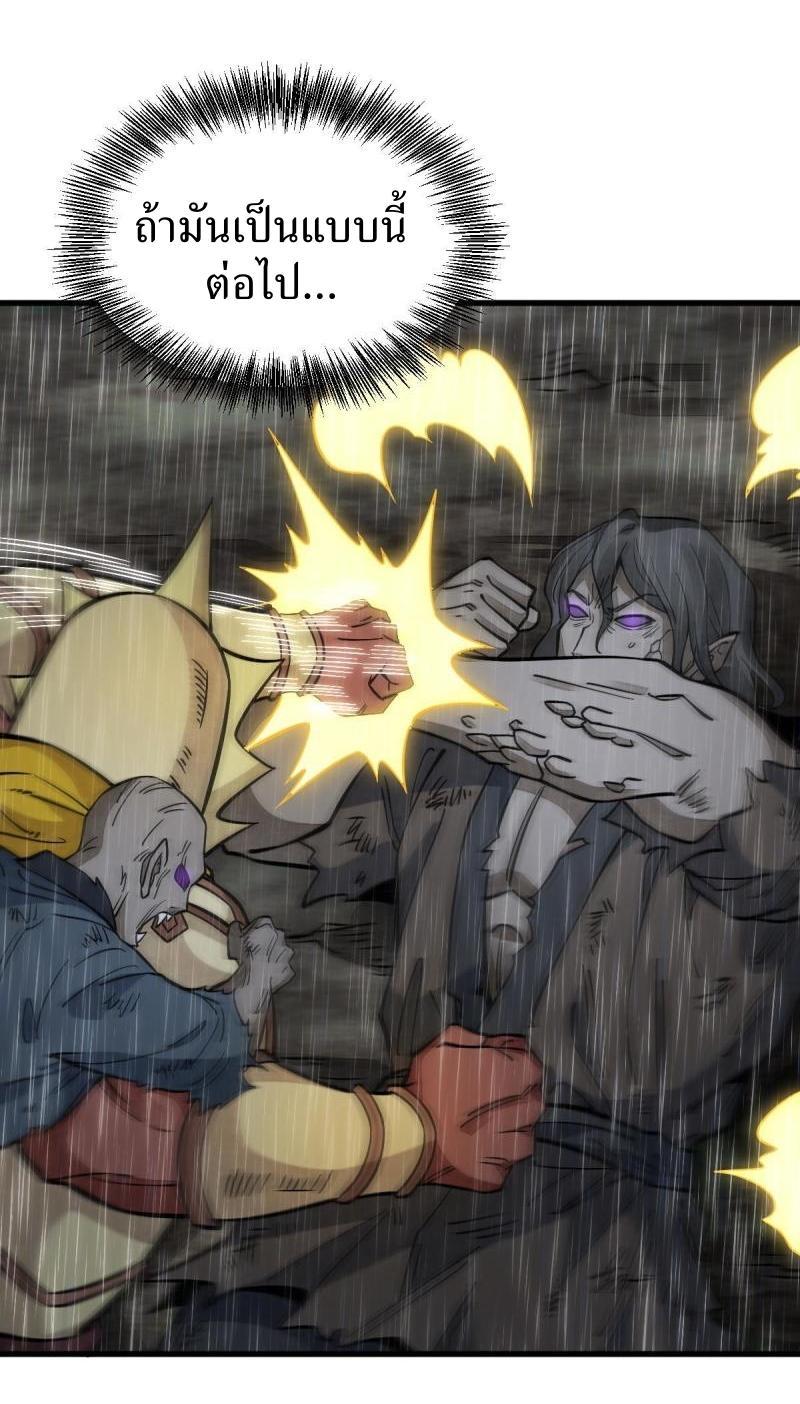 Manga-lc-com อ่านมังงะ อ่านการ์ตูน ออนไลน์ ฟรี Lan Ke Qi Yuan ตอนที่ 1 2 3 4 5 6 7 8 9 10 11 12 13 14 ฟรี ไม่มีโฆษณา Manga-lc - อ่าน มังงะ อ่าน การ์ตูน ออนไลน์ อ่านมังงะ ฟรี