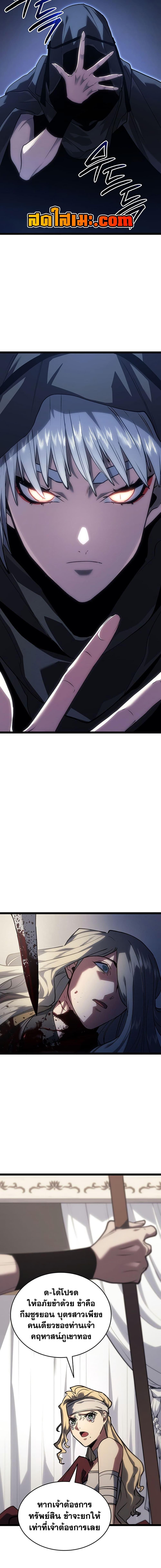 Manga-lc-com อ่านมังงะ อ่านการ์ตูน ออนไลน์ ฟรี Reaper of the Drifting Moon ตอนที่ 1 2 3 4 5 6 7 8 9 10 11 12 13 14 ฟรี ไม่มีโฆษณา Manga-lc - อ่าน มังงะ อ่าน การ์ตูน ออนไลน์ อ่านมังงะ ฟรี