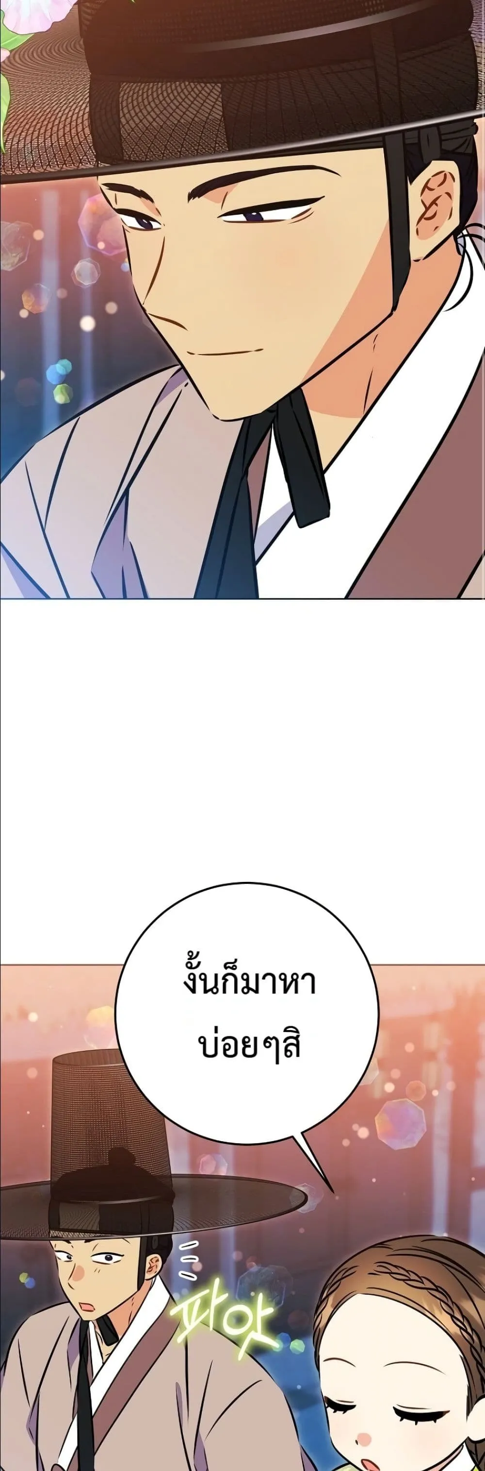 Manga-lc-com อ่านมังงะ อ่านการ์ตูน ออนไลน์ ฟรี The Princess’s Guide to a Perfect Life ตอนที่ 1 2 3 4 5 6 7 8 9 10 11 12 13 14 ฟรี ไม่มีโฆษณา Manga-lc - อ่าน มังงะ อ่าน การ์ตูน ออนไลน์ อ่านมังงะ ฟรี