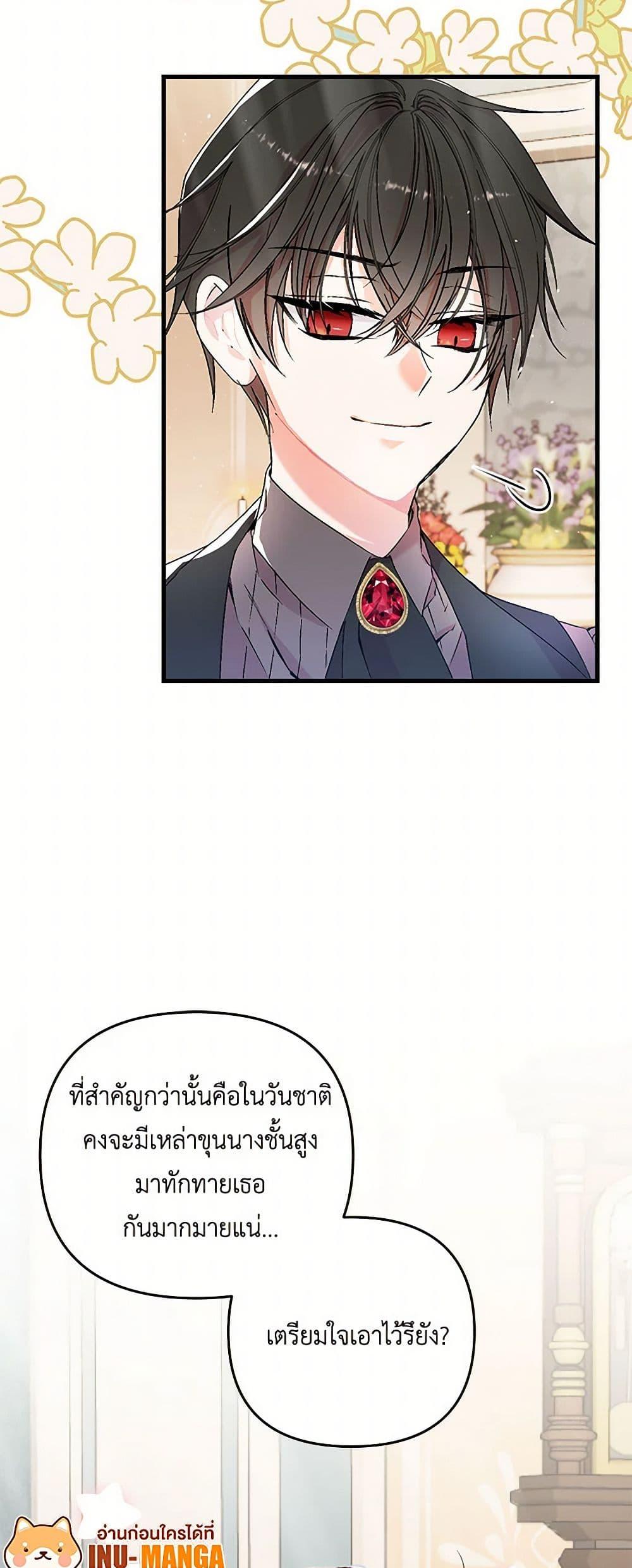 Manga-lc-com อ่านมังงะ อ่านการ์ตูน ออนไลน์ ฟรี Our Little Empress ตอนที่ 1 2 3 4 5 6 7 8 9 10 11 12 13 14 ฟรี ไม่มีโฆษณา Manga-lc - อ่าน มังงะ อ่าน การ์ตูน ออนไลน์ อ่านมังงะ ฟรี