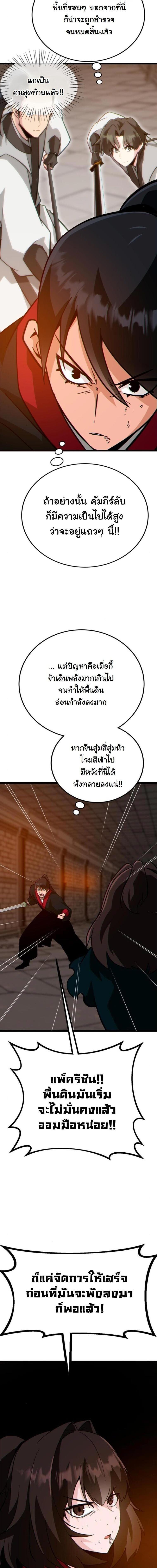 Manga-lc-com อ่านมังงะ อ่านการ์ตูน ออนไลน์ ฟรี Initializing the Sect System ตอนที่ 1 2 3 4 5 6 7 8 9 10 11 12 13 14 ฟรี ไม่มีโฆษณา Manga-lc - อ่าน มังงะ อ่าน การ์ตูน ออนไลน์ อ่านมังงะ ฟรี