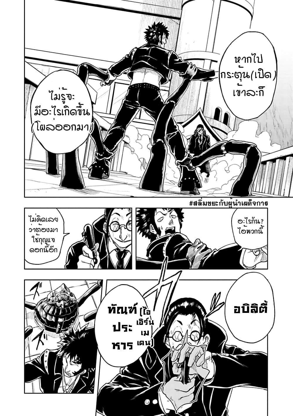 Manga-lc-com อ่านมังงะ อ่านการ์ตูน ออนไลน์ ฟรี Kokuei no Junk ตอนที่ 1 2 3 4 5 6 7 8 9 10 11 12 13 14 ฟรี ไม่มีโฆษณา Manga-lc - อ่าน มังงะ อ่าน การ์ตูน ออนไลน์ อ่านมังงะ ฟรี