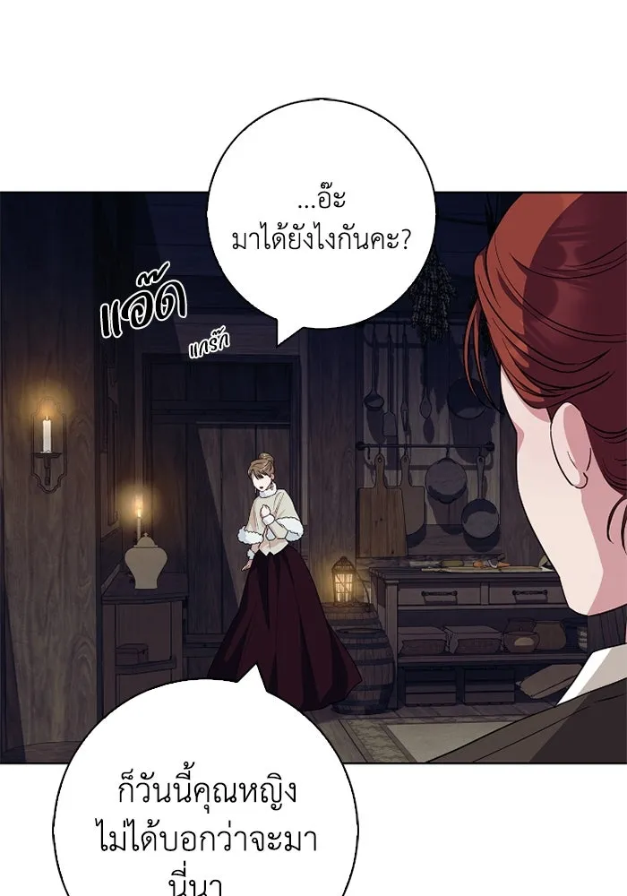 ฉันกลายเป็นแม่พระเอกนิยายจอมเสเพล ตอนที่ 59 รูปที่ 34