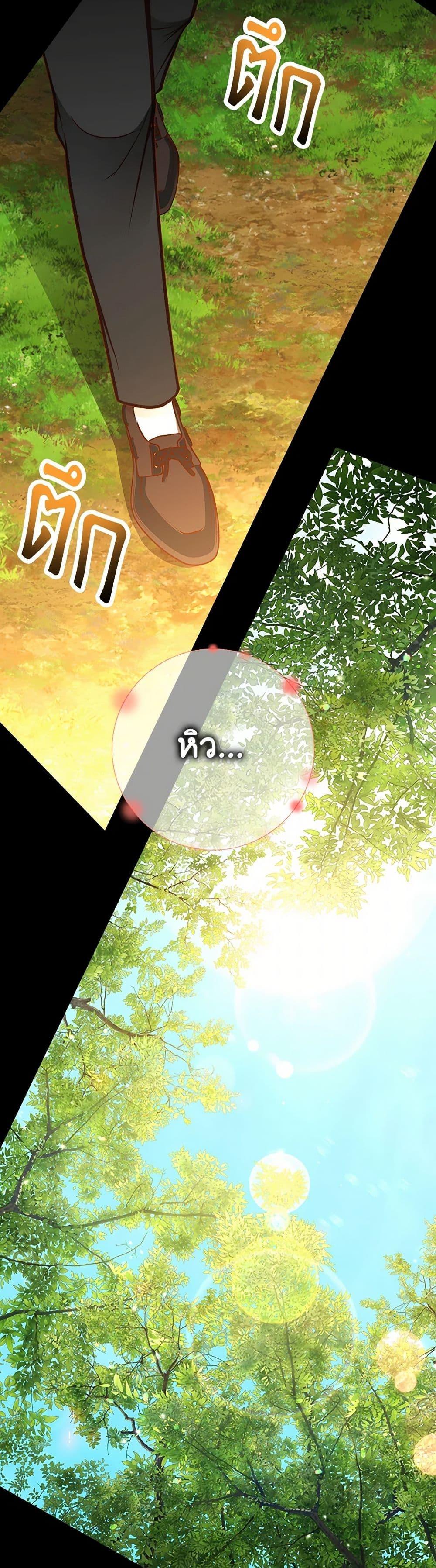 Manga-lc-com อ่านมังงะ อ่านการ์ตูน ออนไลน์ ฟรี The Duchess’s Secret Dressing Room ตอนที่ 1 2 3 4 5 6 7 8 9 10 11 12 13 14 ฟรี ไม่มีโฆษณา Manga-lc - อ่าน มังงะ อ่าน การ์ตูน ออนไลน์ อ่านมังงะ ฟรี