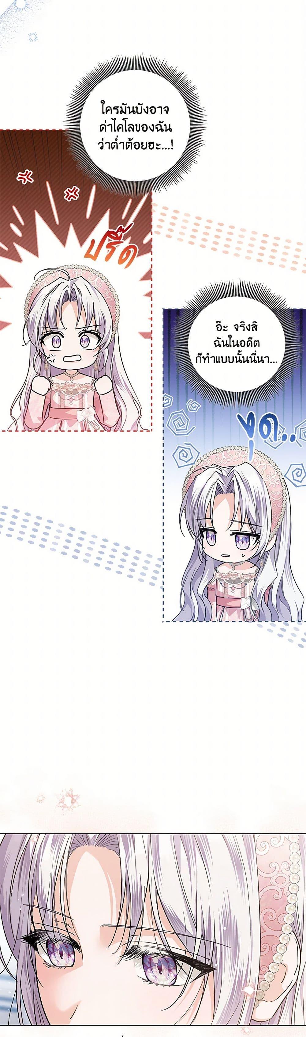 Manga-lc-com อ่านมังงะ อ่านการ์ตูน ออนไลน์ ฟรี The Closet Fan Princess ตอนที่ 1 2 3 4 5 6 7 8 9 10 11 12 13 14 ฟรี ไม่มีโฆษณา Manga-lc - อ่าน มังงะ อ่าน การ์ตูน ออนไลน์ อ่านมังงะ ฟรี