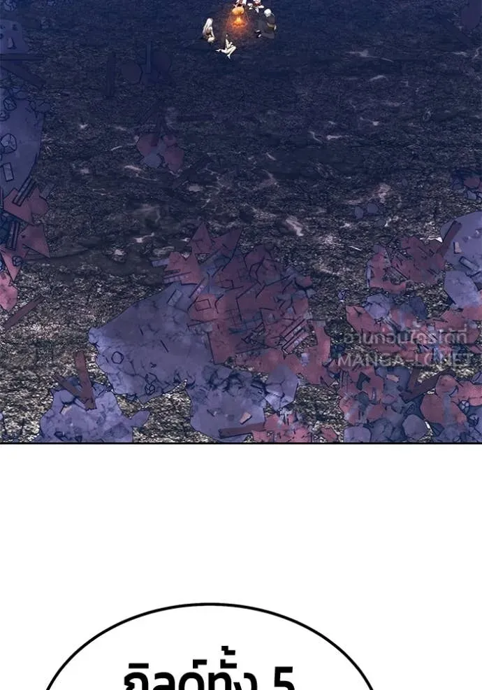 +99 ท่อนไม้ ตอนที่ 183 รูปที่ 160