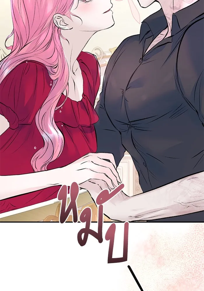 ไหนบอกว่าฉันใกล้ตาย ตอนที่ 28 รูปที่ 46