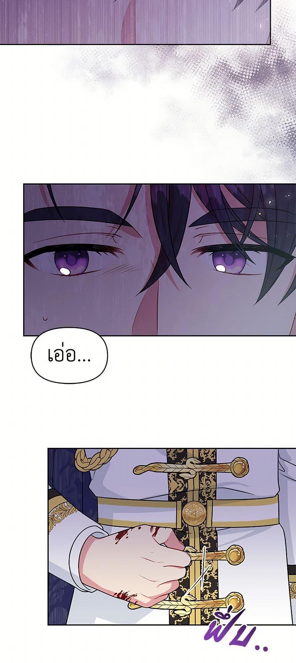 Manga-lc-com อ่านมังงะ อ่านการ์ตูน ออนไลน์ ฟรี My BFF is a Tyrant in Training ตอนที่ 1 2 3 4 5 6 7 8 9 10 11 12 13 14 ฟรี ไม่มีโฆษณา Manga-lc - อ่าน มังงะ อ่าน การ์ตูน ออนไลน์ อ่านมังงะ ฟรี