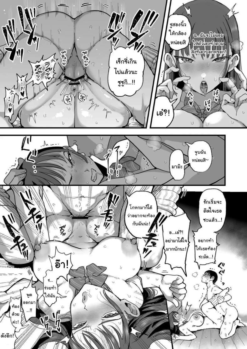 Doujin-Lc- อ่าน โดจิน มังฮวา เกาหลี ญี่ปุ่น จีน แปลไทย จะฝึกให้เชื่องทั้งสองคนเลย (Eda) ตอนที่ 1 2 3 4 5 6 7 8 9 10 11 12 13 14 ฟรี ไม่มีโฆษณา อ่าน โดจิน Manhwa เกาหลี ญี่ปุ่น จีน เรามีครบ คัดมาให้เน้นๆ โดจิน 18+ รับประกันความฟินโดย  Doujin Lc
