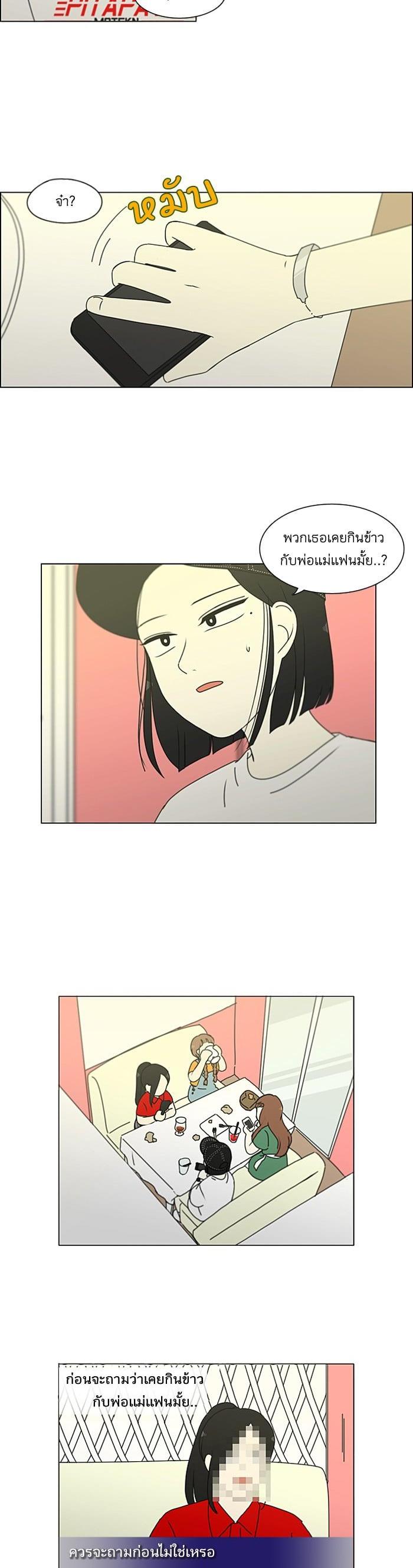 Manga-lc-com อ่านมังงะ อ่านการ์ตูน ออนไลน์ ฟรี Love Revolution รักนี้ต้องปฏิวัติ ตอนที่ 1 2 3 4 5 6 7 8 9 10 11 12 13 14 ฟรี ไม่มีโฆษณา Manga-lc - อ่าน มังงะ อ่าน การ์ตูน ออนไลน์ อ่านมังงะ ฟรี