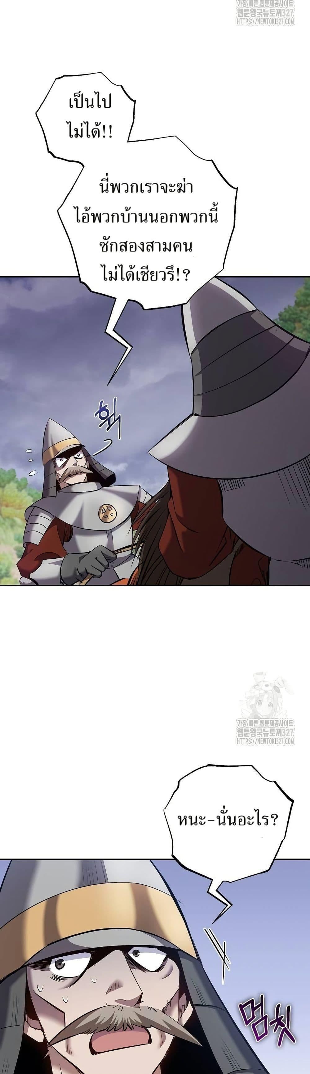 Manga-lc-com อ่านมังงะ อ่านการ์ตูน ออนไลน์ ฟรี Kill the Emperor ตอนที่ 1 2 3 4 5 6 7 8 9 10 11 12 13 14 ฟรี ไม่มีโฆษณา Manga-lc - อ่าน มังงะ อ่าน การ์ตูน ออนไลน์ อ่านมังงะ ฟรี