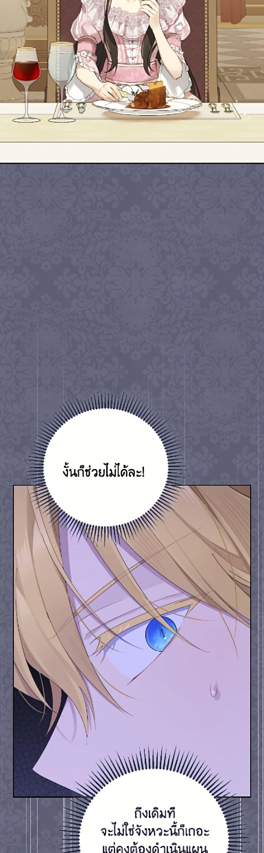 Manga-lc-com อ่านมังงะ อ่านการ์ตูน ออนไลน์ ฟรี Actually, I Was the Real One ตอนที่ 1 2 3 4 5 6 7 8 9 10 11 12 13 14 ฟรี ไม่มีโฆษณา Manga-lc - อ่าน มังงะ อ่าน การ์ตูน ออนไลน์ อ่านมังงะ ฟรี