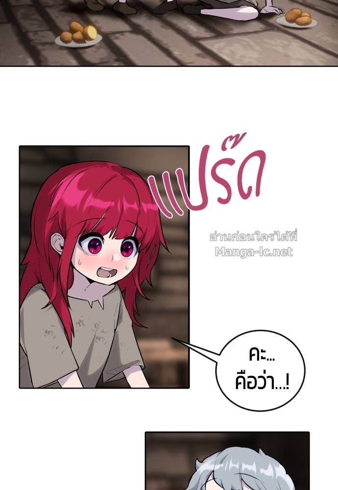 Doujin-Lc- อ่าน โดจิน มังฮวา เกาหลี ญี่ปุ่น จีน แปลไทย แกร่งเกินผู้กล้า แต่ซ่าไม่ได้ ตอนที่ 1 2 3 4 5 6 7 8 9 10 11 12 13 14 ฟรี ไม่มีโฆษณา อ่าน โดจิน Manhwa เกาหลี ญี่ปุ่น จีน เรามีครบ คัดมาให้เน้นๆ โดจิน 18+ รับประกันความฟินโดย Doujin Lc