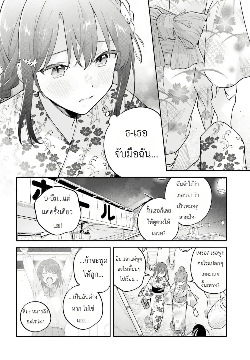 Manga-lc-com อ่านมังงะ อ่านการ์ตูน ออนไลน์ ฟรี Adachi to Shimamura (Yuzuhara Moke) ตอนที่ 1 2 3 4 5 6 7 8 9 10 11 12 13 14 ฟรี ไม่มีโฆษณา Manga-lc - อ่าน มังงะ อ่าน การ์ตูน ออนไลน์ อ่านมังงะ ฟรี