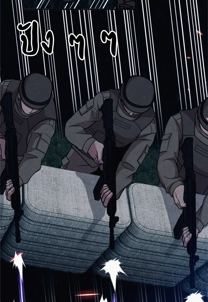 Zombie X Slasher ตอนที่ 35 รูปที่ 10