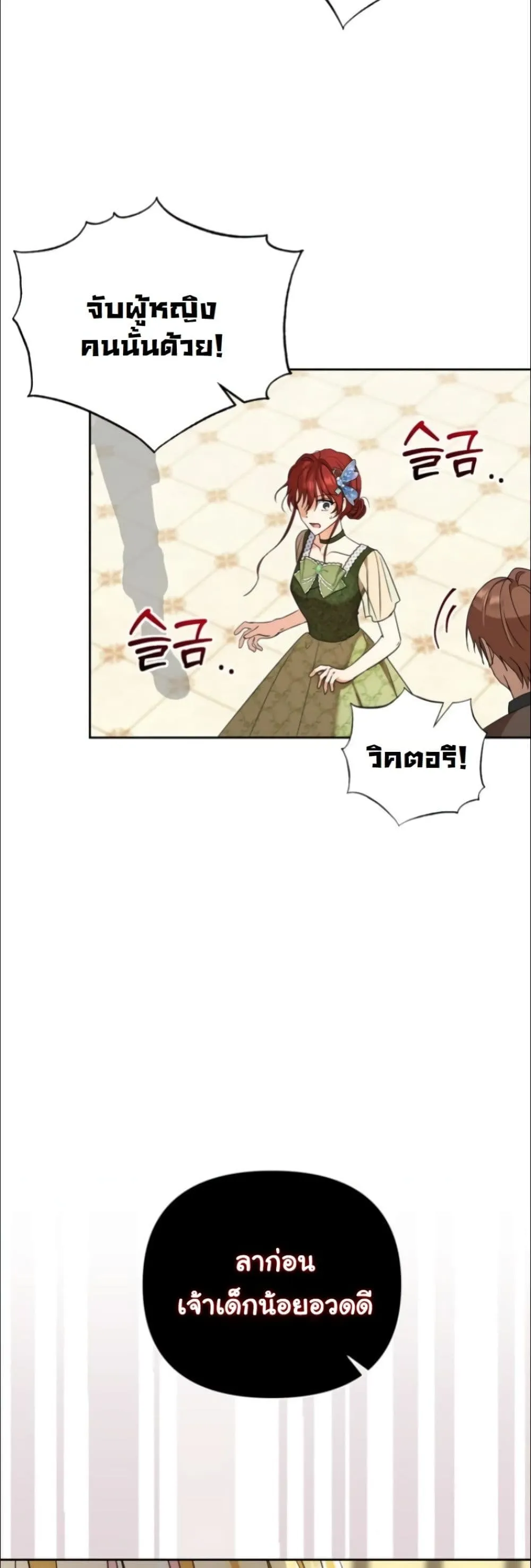 Manga-lc-com อ่านมังงะ อ่านการ์ตูน ออนไลน์ ฟรี My Once-Enemy Sister Now Cherishes Me ตอนที่ 1 2 3 4 5 6 7 8 9 10 11 12 13 14 ฟรี ไม่มีโฆษณา Manga-lc - อ่าน มังงะ อ่าน การ์ตูน ออนไลน์ อ่านมังงะ ฟรี