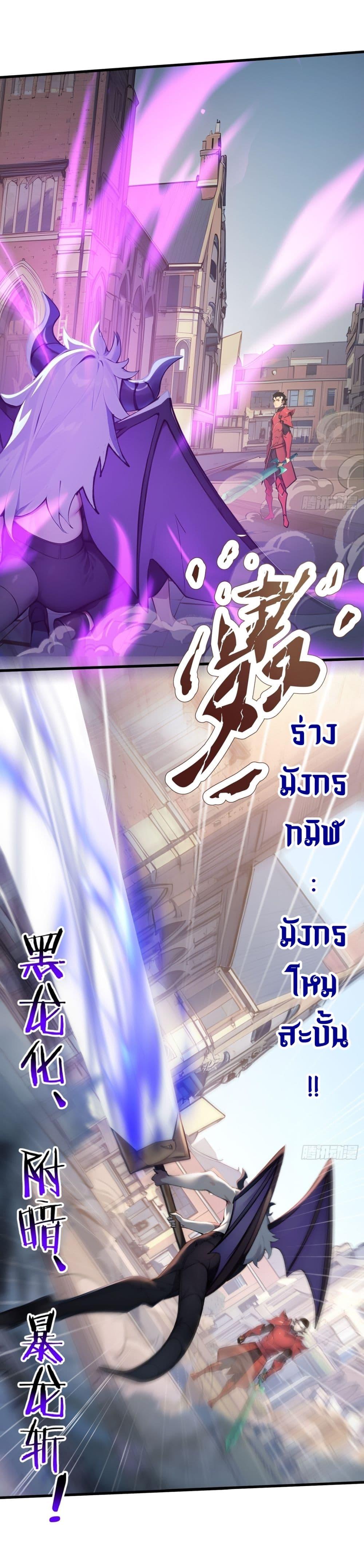 Manga-lc-com อ่านมังงะ อ่านการ์ตูน ออนไลน์ ฟรี Gods Of All People I Sacrificed Hundreds Of Millions Of Living Beings To Become A God ตอนที่ 1 2 3 4 5 6 7 8 9 10 11 12 13 14 ฟรี ไม่มีโฆษณา Manga-lc - อ่าน มังงะ อ่าน การ์ตูน ออนไลน์ อ่านมังงะ ฟรี