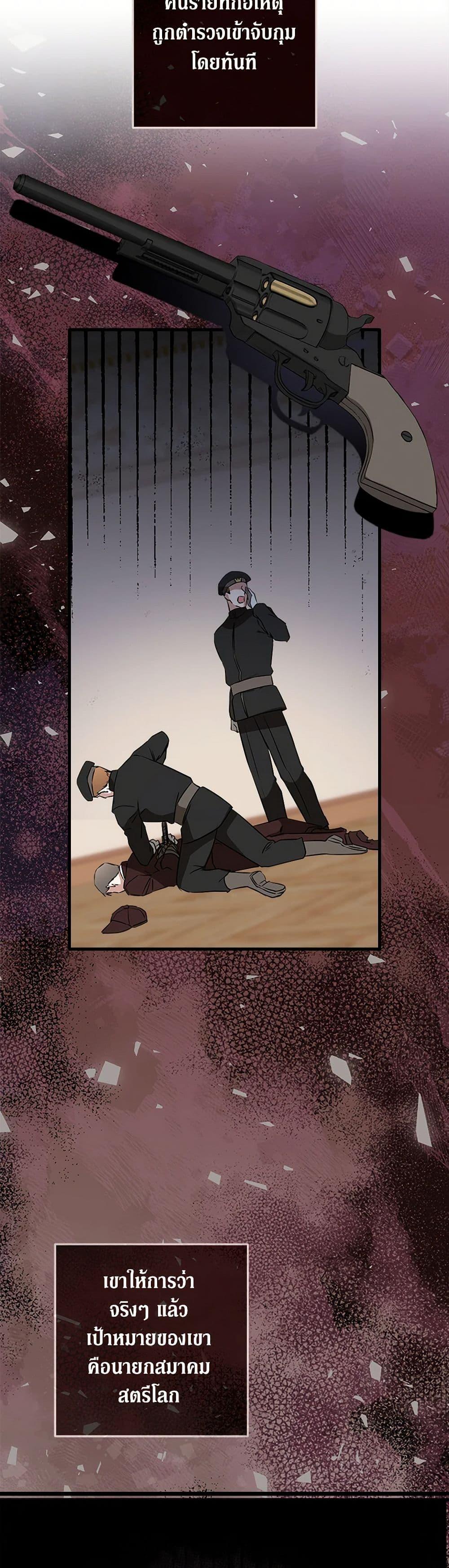 Manga-lc-com อ่านมังงะ อ่านการ์ตูน ออนไลน์ ฟรี Can’t Go Too Far With the Unrelenting Duke ตอนที่ 1 2 3 4 5 6 7 8 9 10 11 12 13 14 ฟรี ไม่มีโฆษณา Manga-lc - อ่าน มังงะ อ่าน การ์ตูน ออนไลน์ อ่านมังงะ ฟรี