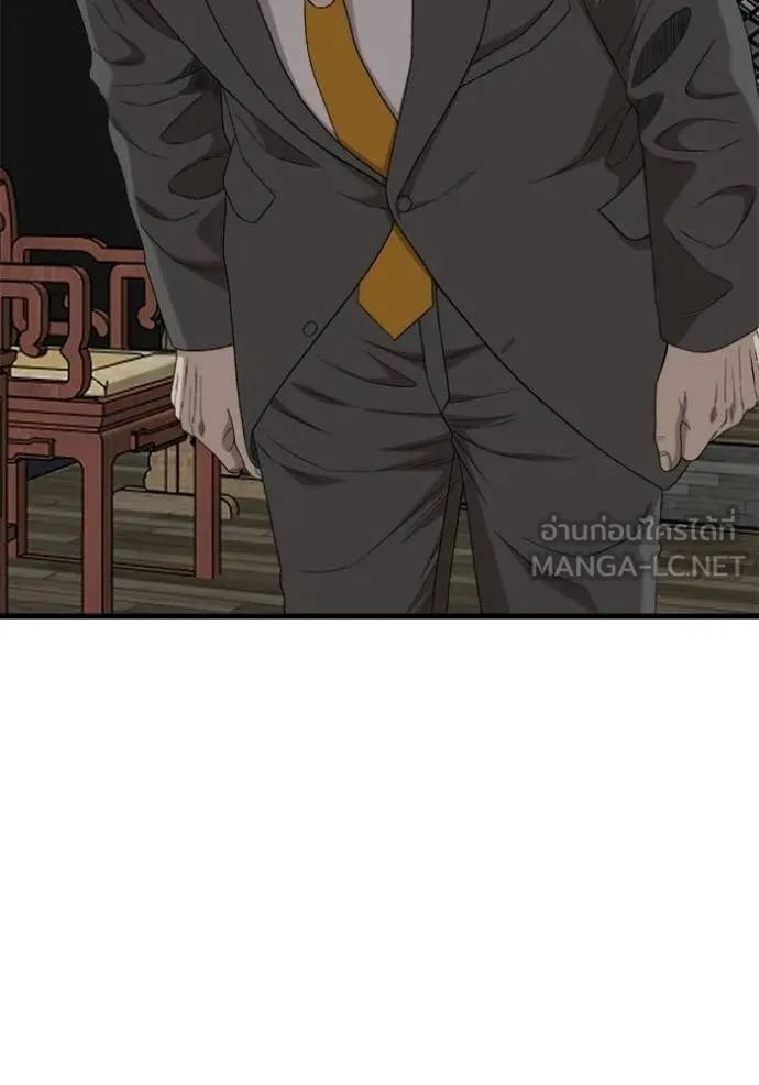 BAD GUY ตอนที่ 293 รูปที่ 55