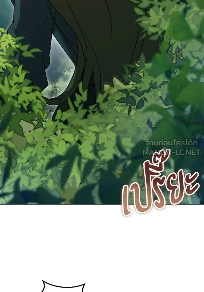 ทางหลุดพ้นของ ตอนที่ 96 รูปที่ 81